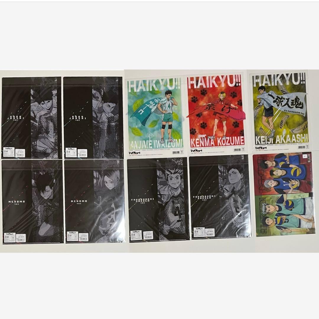 ハイキュー　クリアファイル　横断幕　千葉崇洋描き下ろし　音駒　烏野　青葉城西