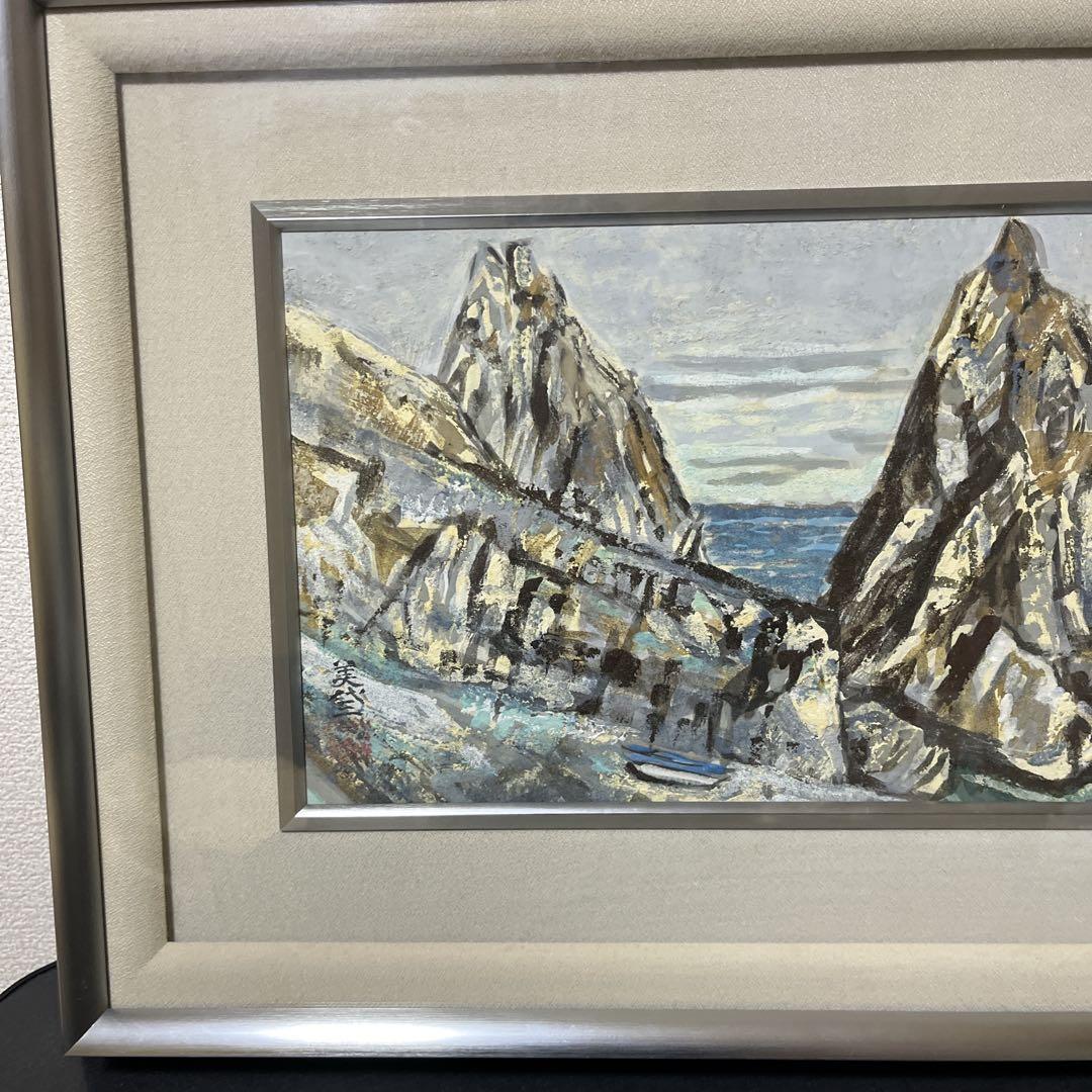 加藤美代三 絵画 海 岩 日本画