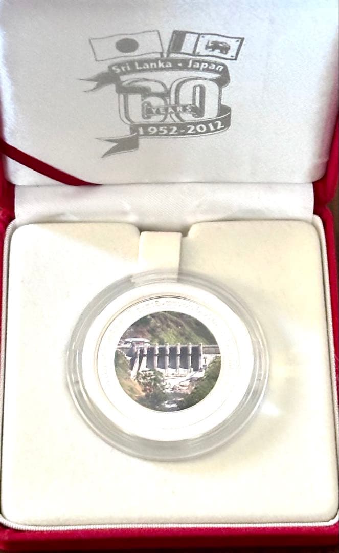 【美品】日本スリランカ国交樹立60周年記念 1,000ルピー プルーフ銀貨幣 ②