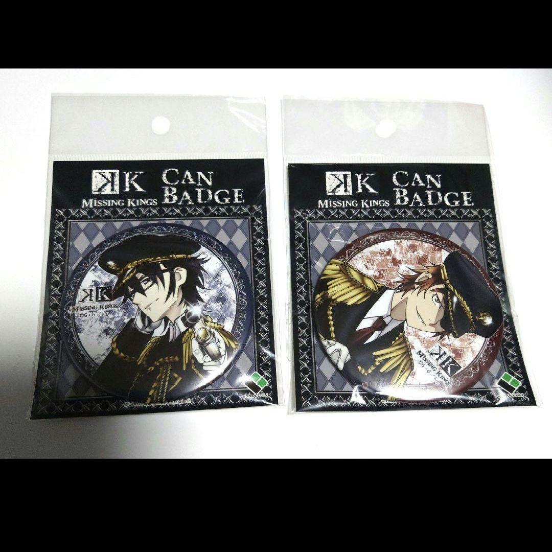 伏見猿比古　八田美咲　軍服缶バッジ　アニメK
