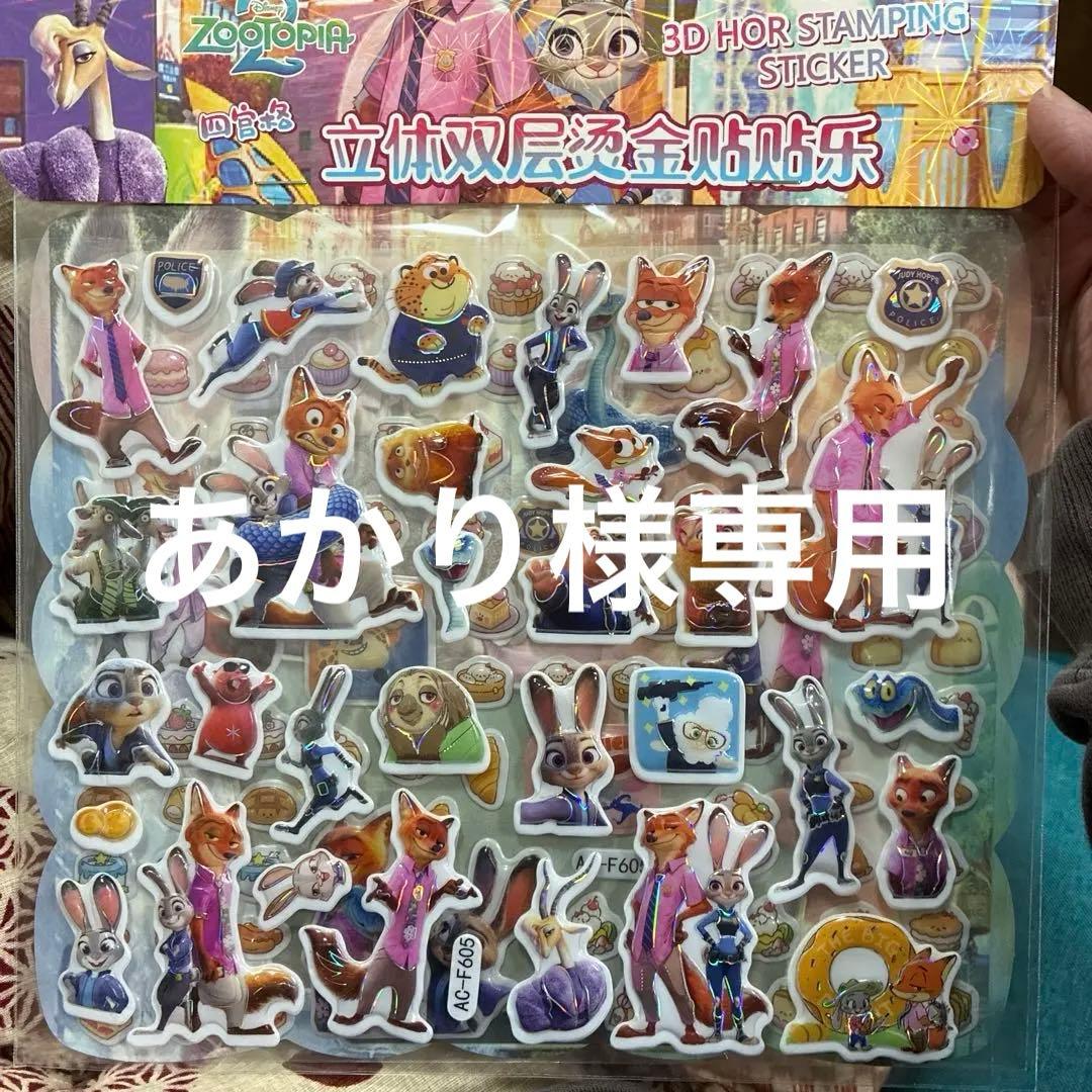 あかり様 リクエスト 10点 まとめ商品