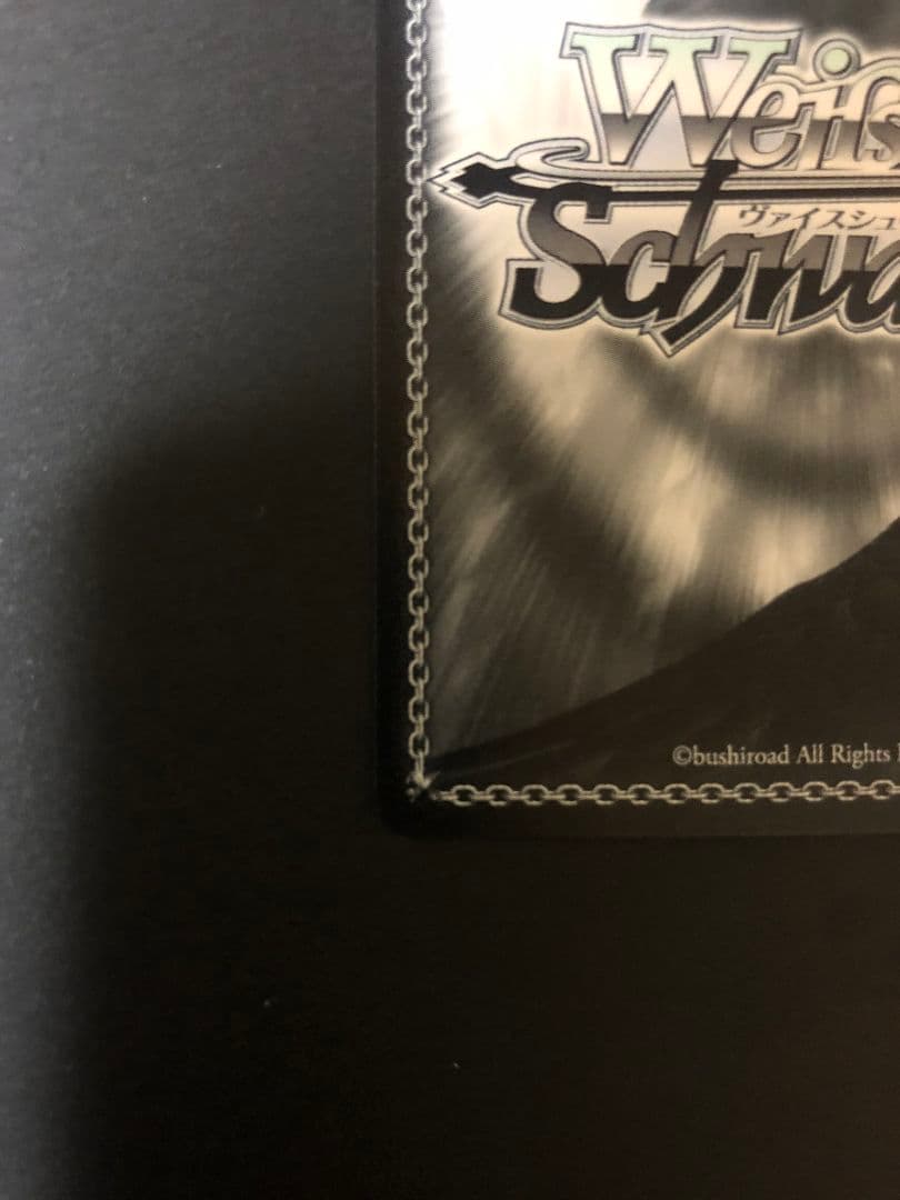 ヴァイスシュヴァルツ 夜天の書と共に SEC、夜の終わり旅の終わり SP セット