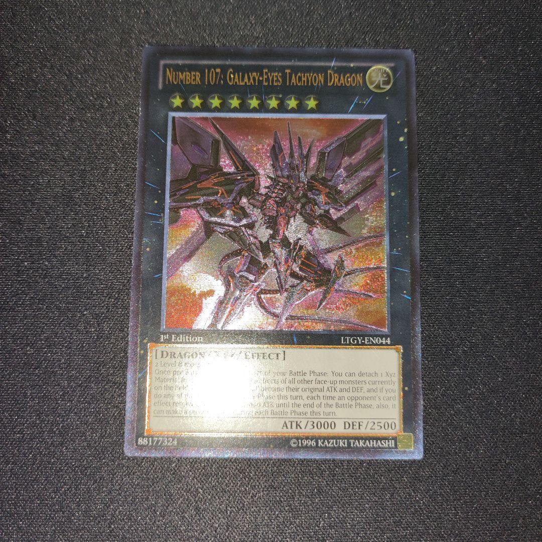 【希少・未使用美品】No.107 銀河眼の時空竜 英語版 1st レリーフ