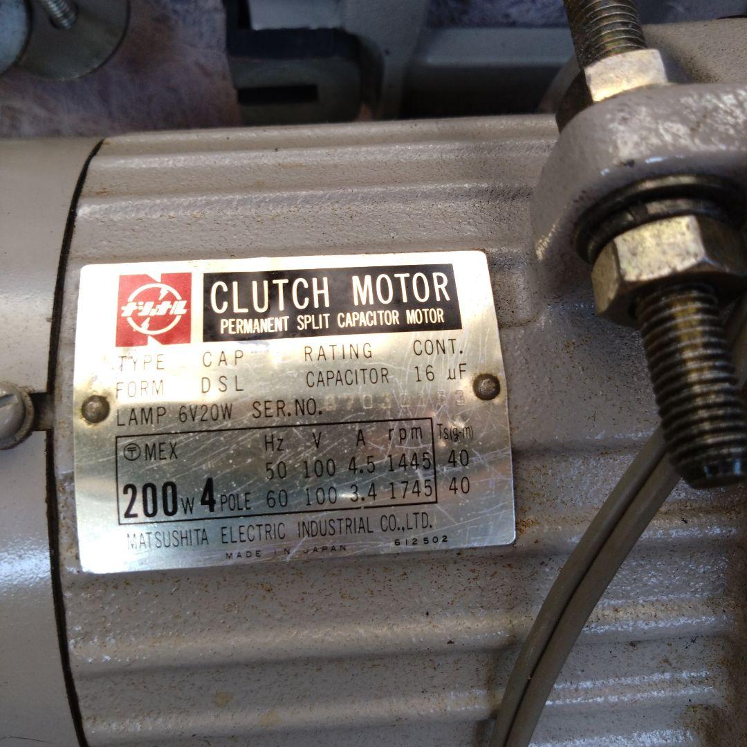 ナショナルクラッチモーター 100V 200w 4POLE