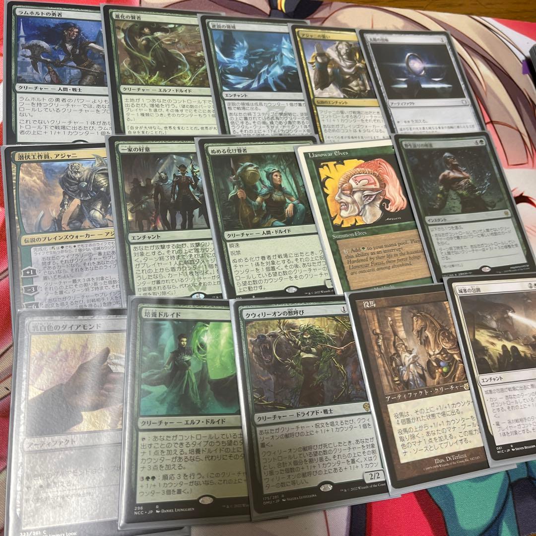 MTG 統率者デッキ ラエザル＆料理長