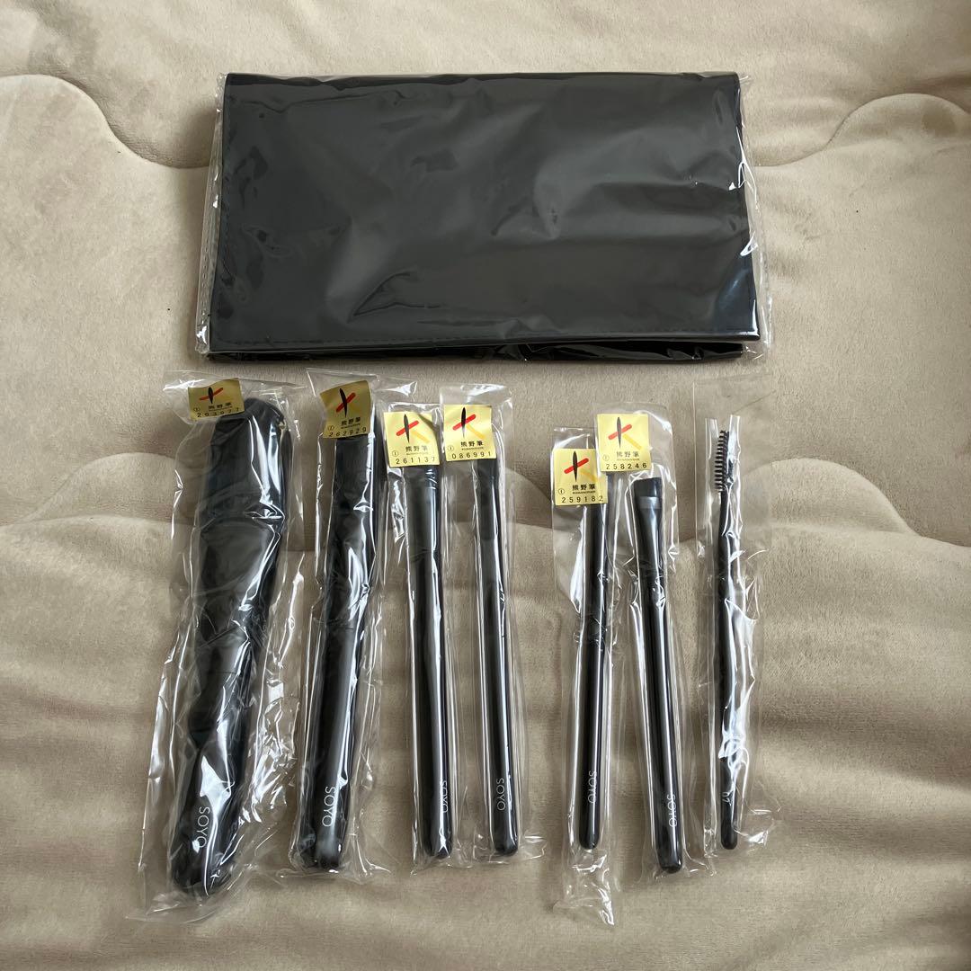 SOYO メイクブラシ　スタンダードデイリーセット