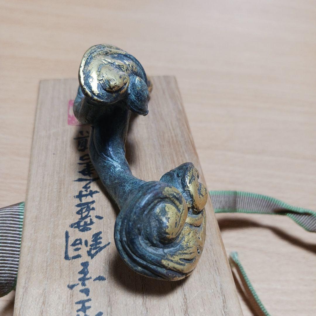 秦蔵六　塗金銅霊芝(サルノコシカケ)書鎮　共箱