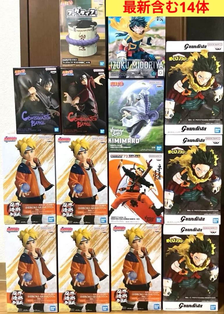 人気　NARUTO -ナルト- ヒロアカ　グランディスタ　緑谷出久　14体セット
