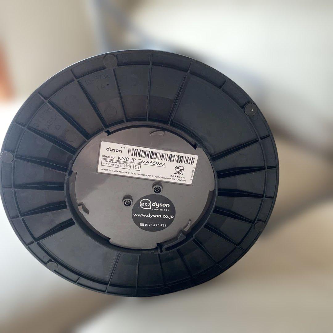 Dyson hot+cool 冷暖房扇風機2011