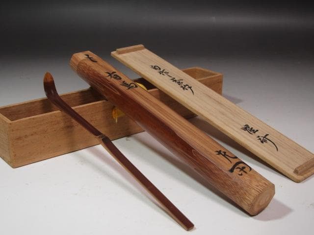 ★　表千家　十二代　惺斎　茶杓　有馬★x379