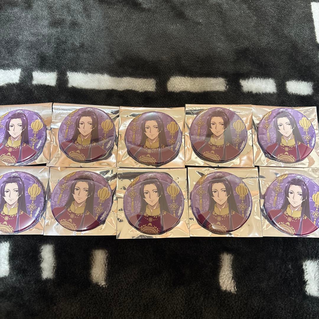 薬屋のひとりごと 長崎ランタンコラボ 缶バッジ壬氏　10点セット