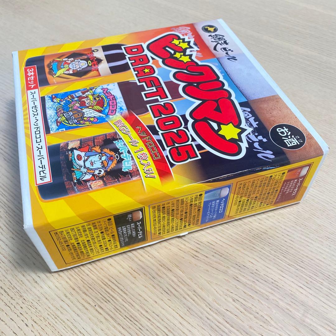 【未開封・全国版】網走ビール ビックリマンDRAFT ヘッドロココシール付き