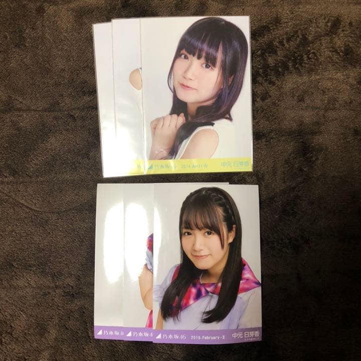 乃木坂46 生写真 中元日芽香
