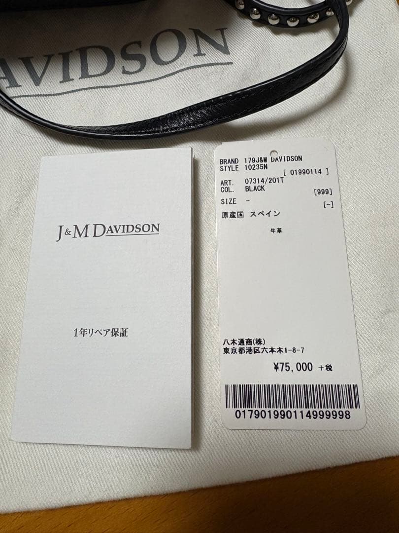 J&M DAVIDSON ショルダーバッグ チェーン ペブルミニ