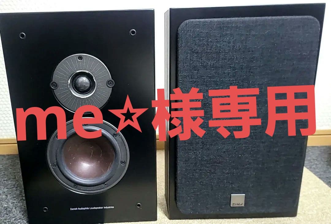 DALI　OBERON ONWALL BA 2台1組　 ４台2組　用相談可