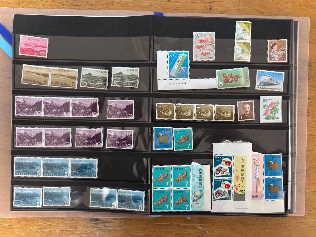 通常切手と記念切手