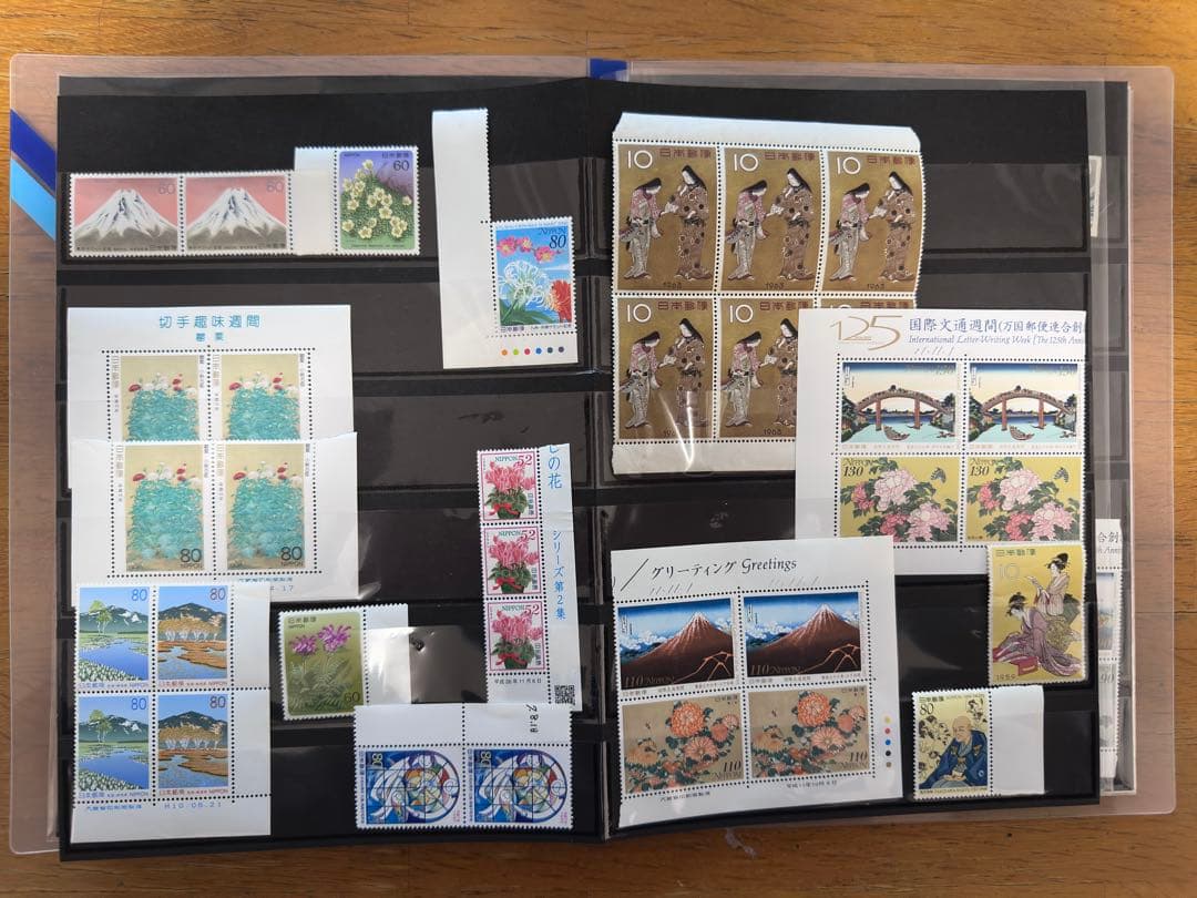 通常切手と記念切手