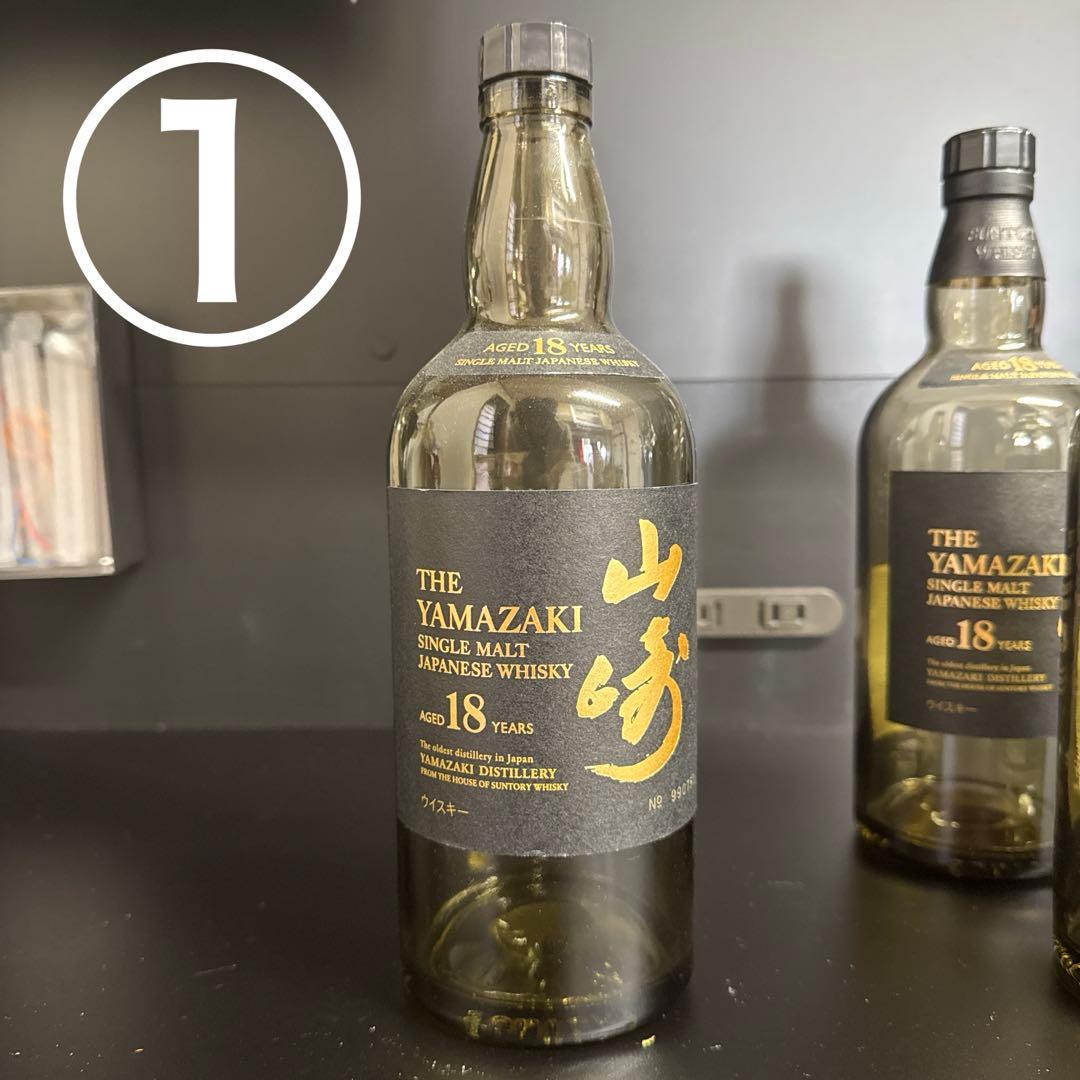 山崎 18年 空瓶3本セット