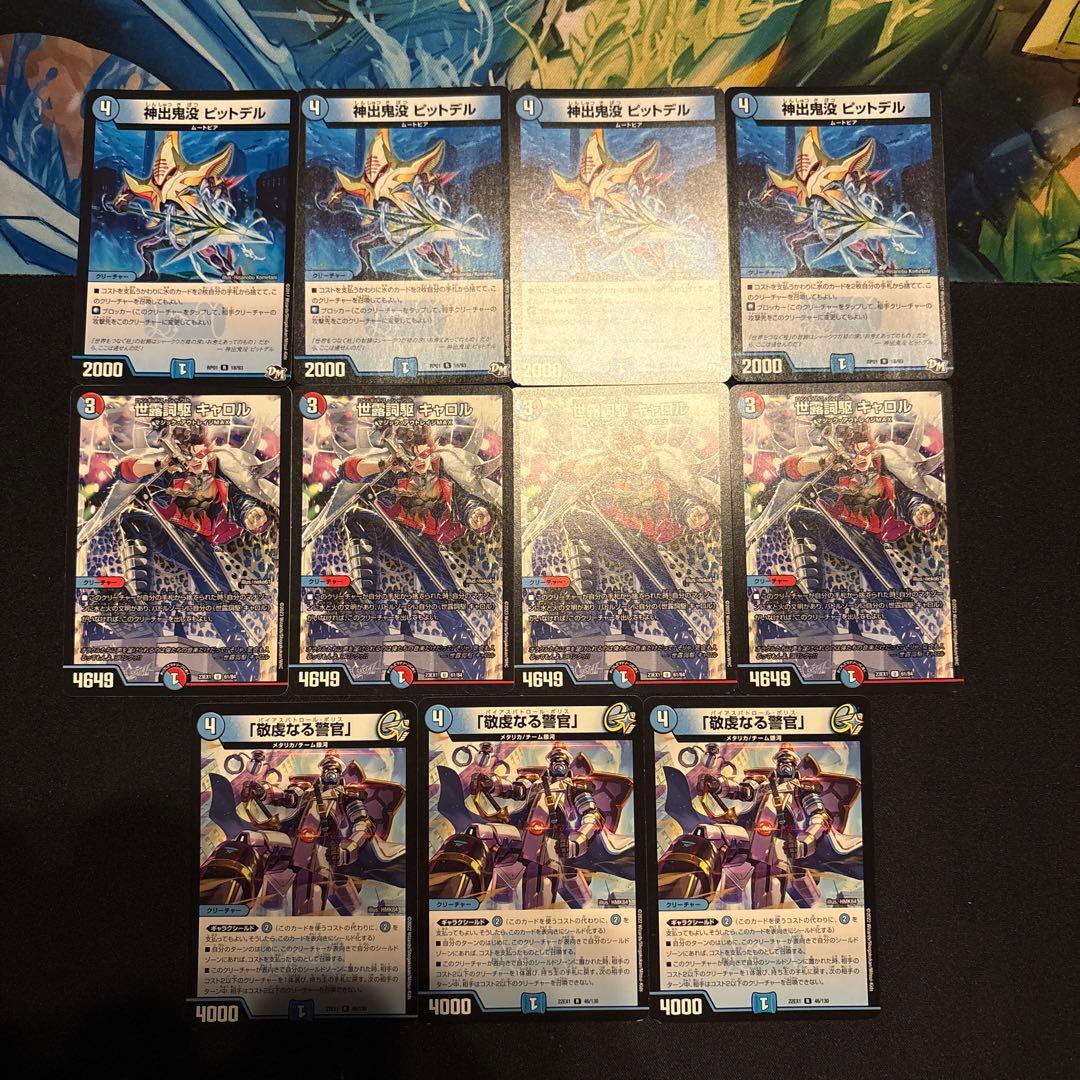 赤青逆悪襲 デッキ