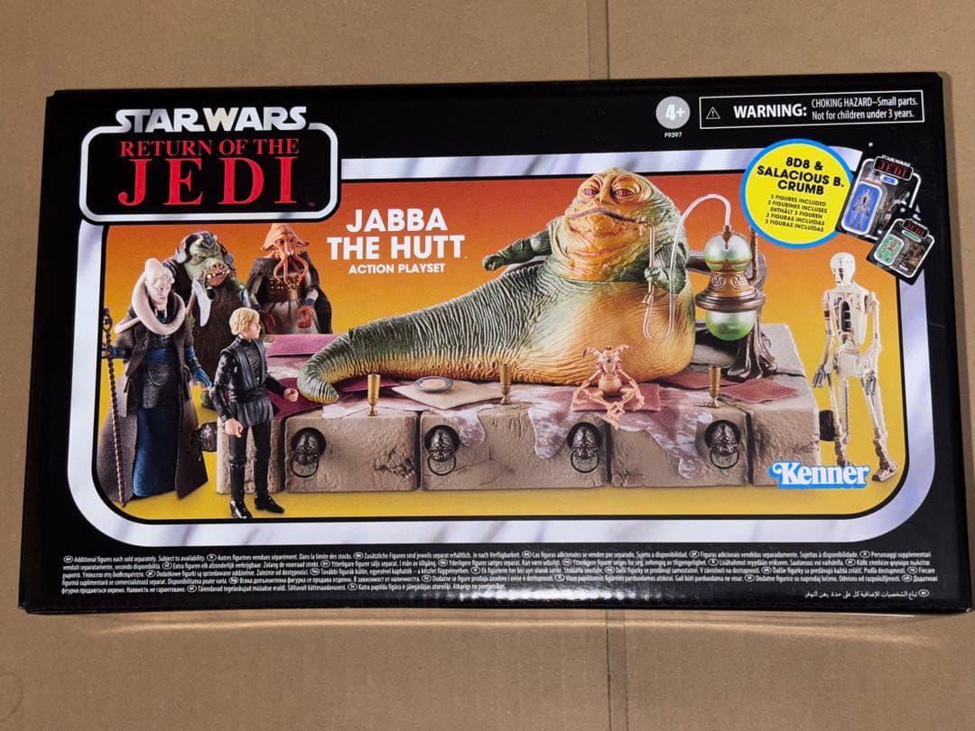 スター・ウォーズ 3.75インチ ジャバ・ザ・ハット＆王座セット VINTAGE