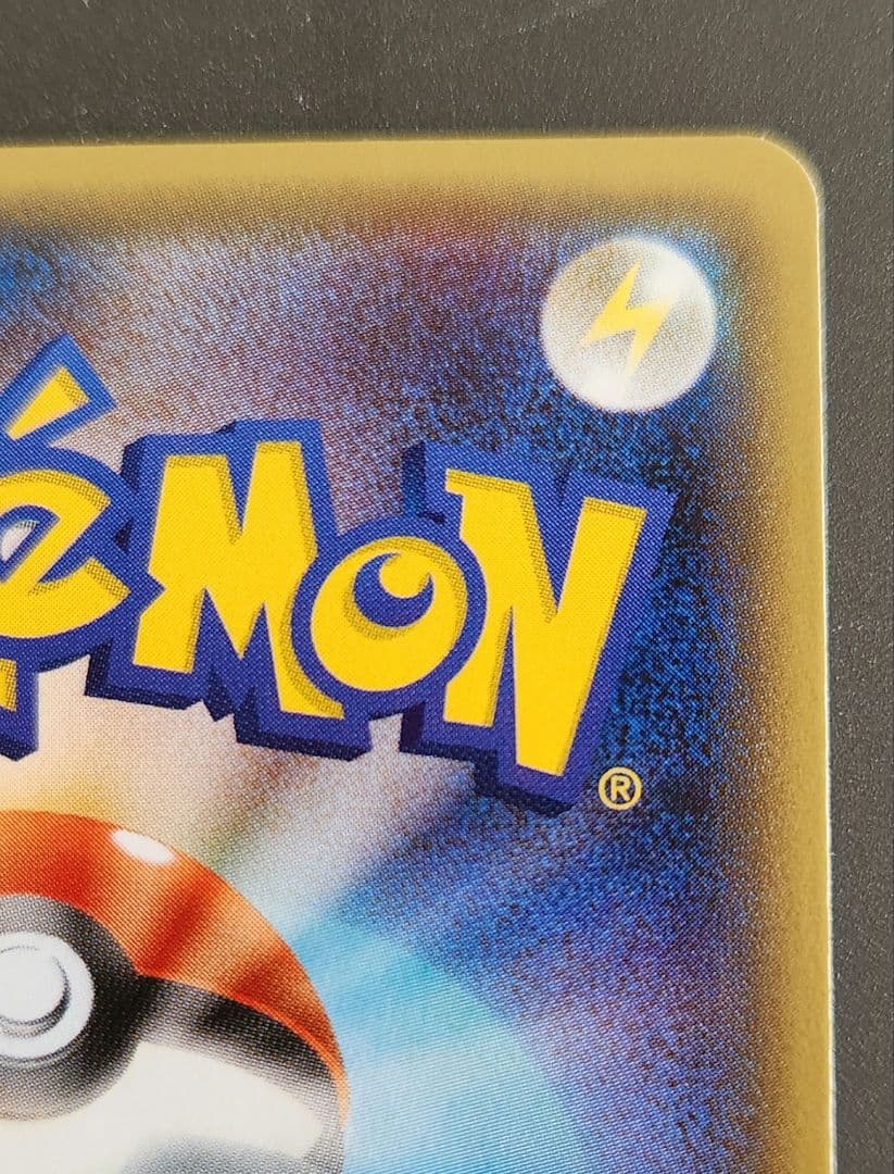 ポケモンカードゲーム ポケキュン CP3 RR ニンフィアEX