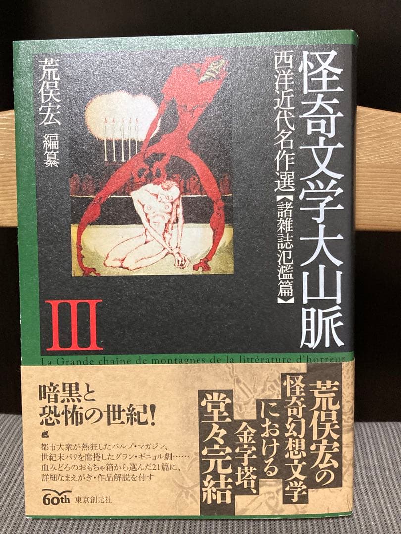 文学・小説 Priscilla