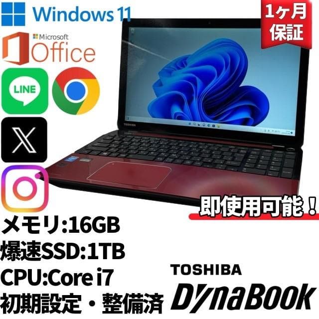 【東芝】T654 高性能i7 新品SSD1TB 16GB ノートPC
