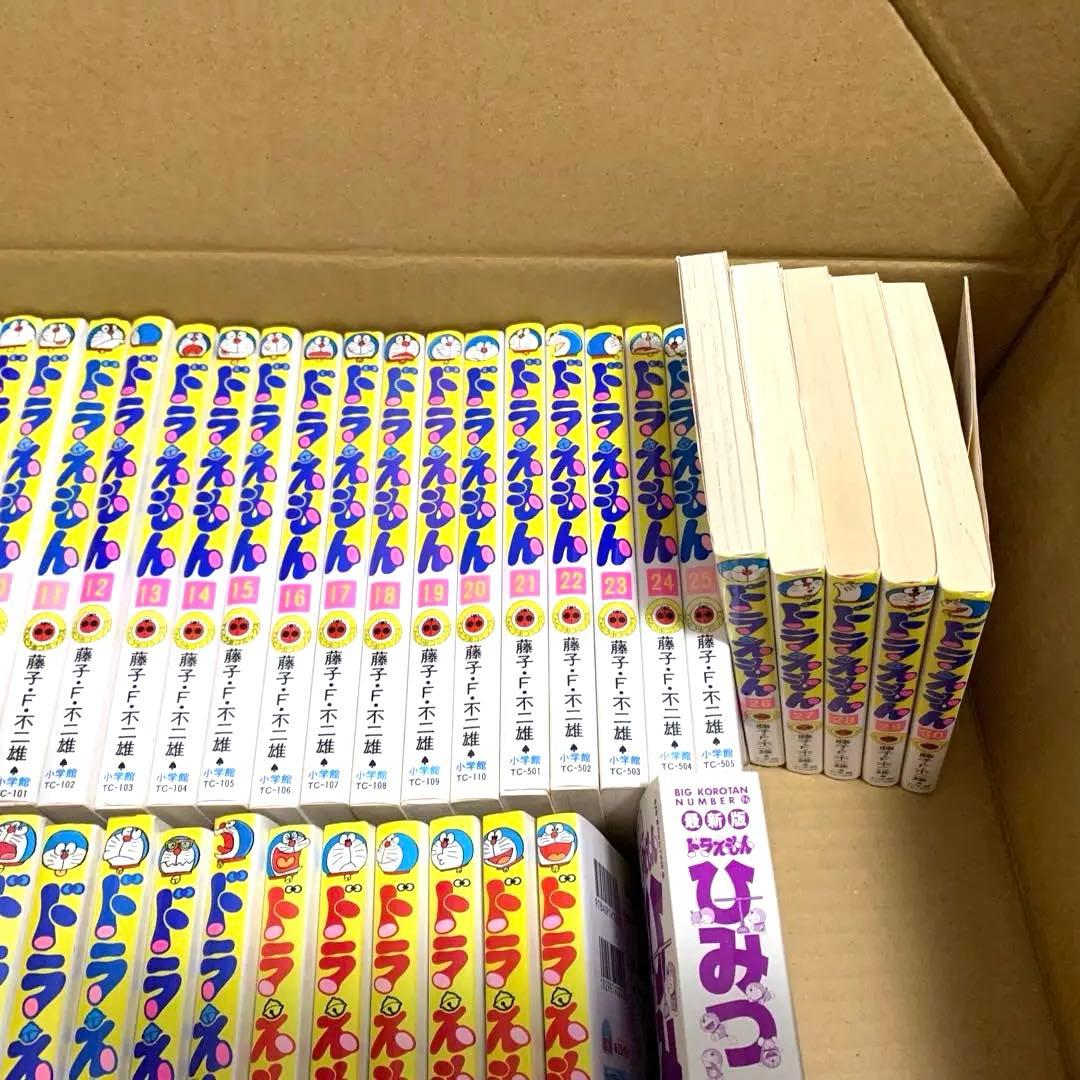 ドラえもん　全巻セット　おまけ付き