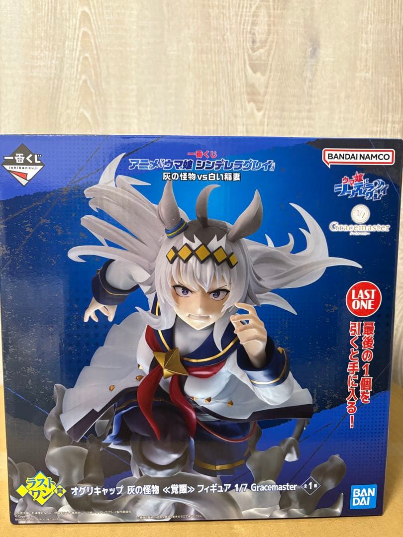 フィギュアコンプセット　ウマ娘　シンデレラグレイ一番くじおまけ9点