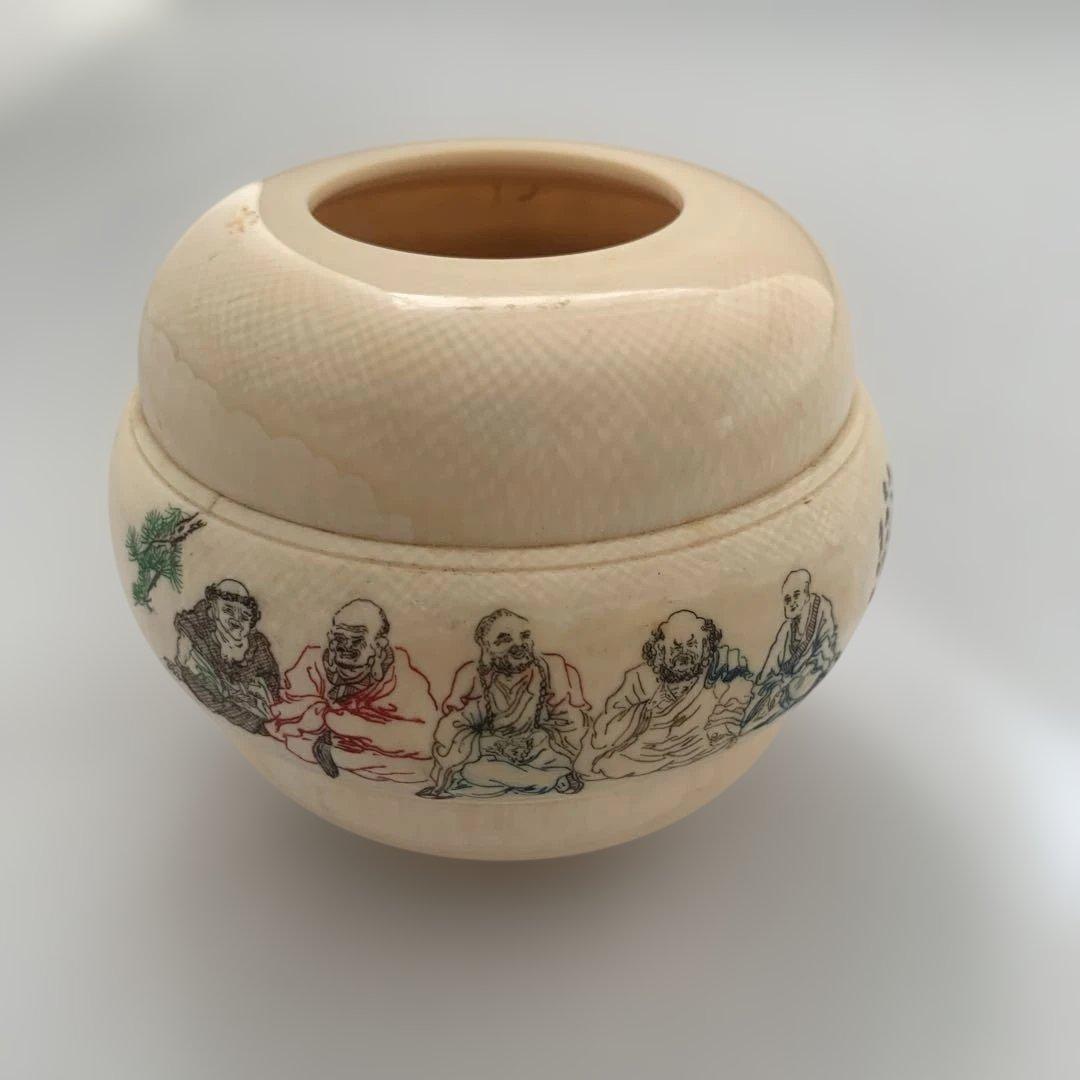 【詳細不明、汚れのようなものあり】お椀