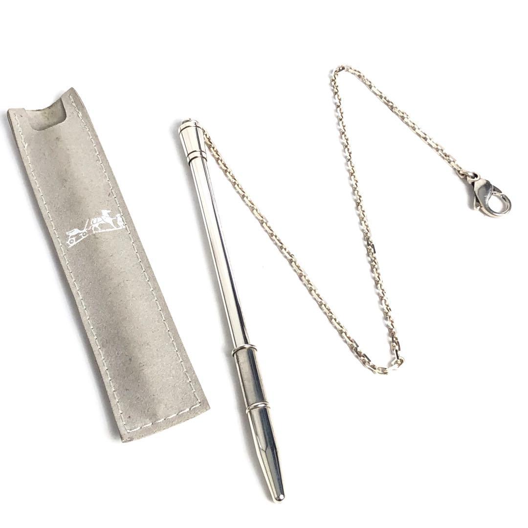 HERMES エルメス ボールペン アジェンダ用 チェーン付き シルバー925