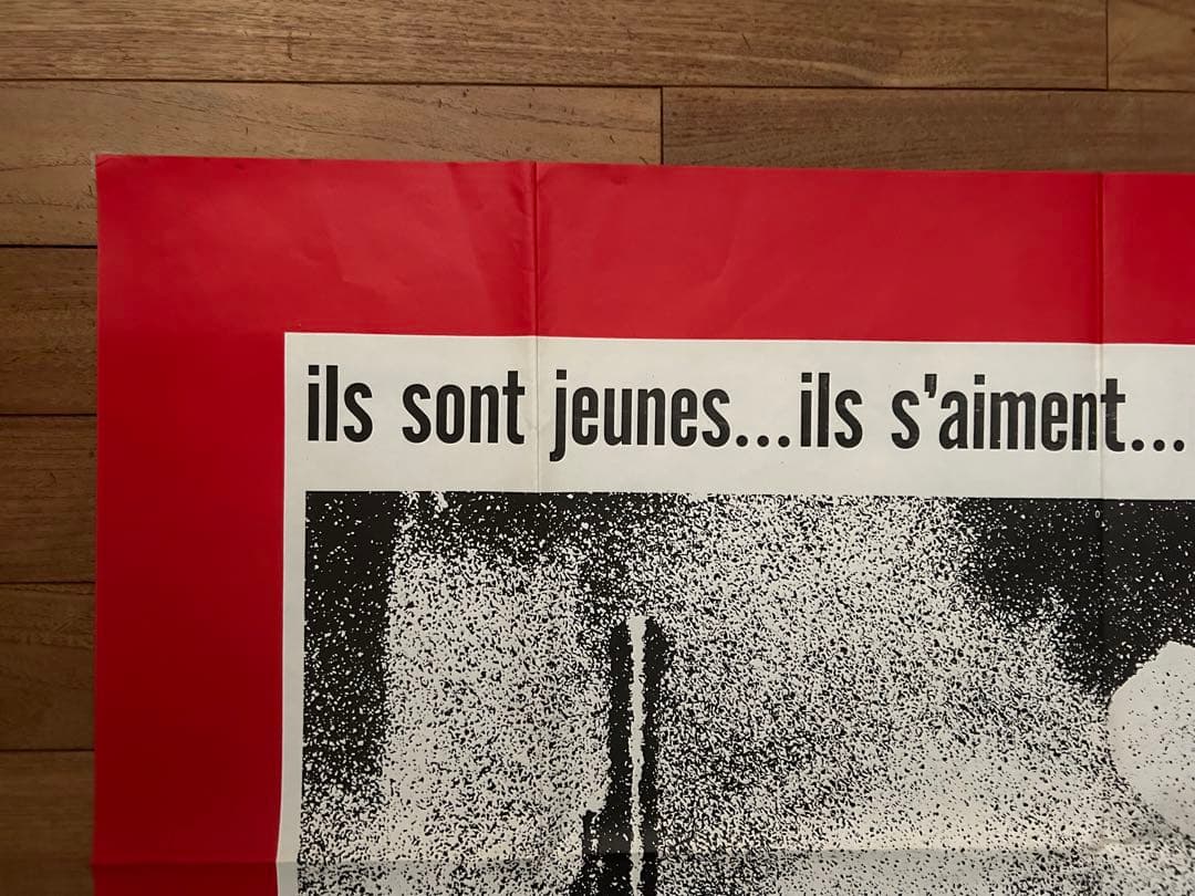 ヴィンテージ 「俺たちに明日はない」メトロ版ポスター（廃番）