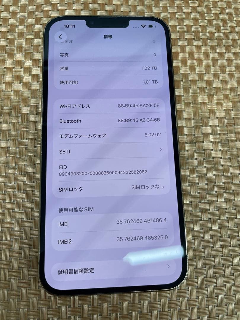 iPhone 13 Pro Max 1TB ゴールドSIMフリー【4864】