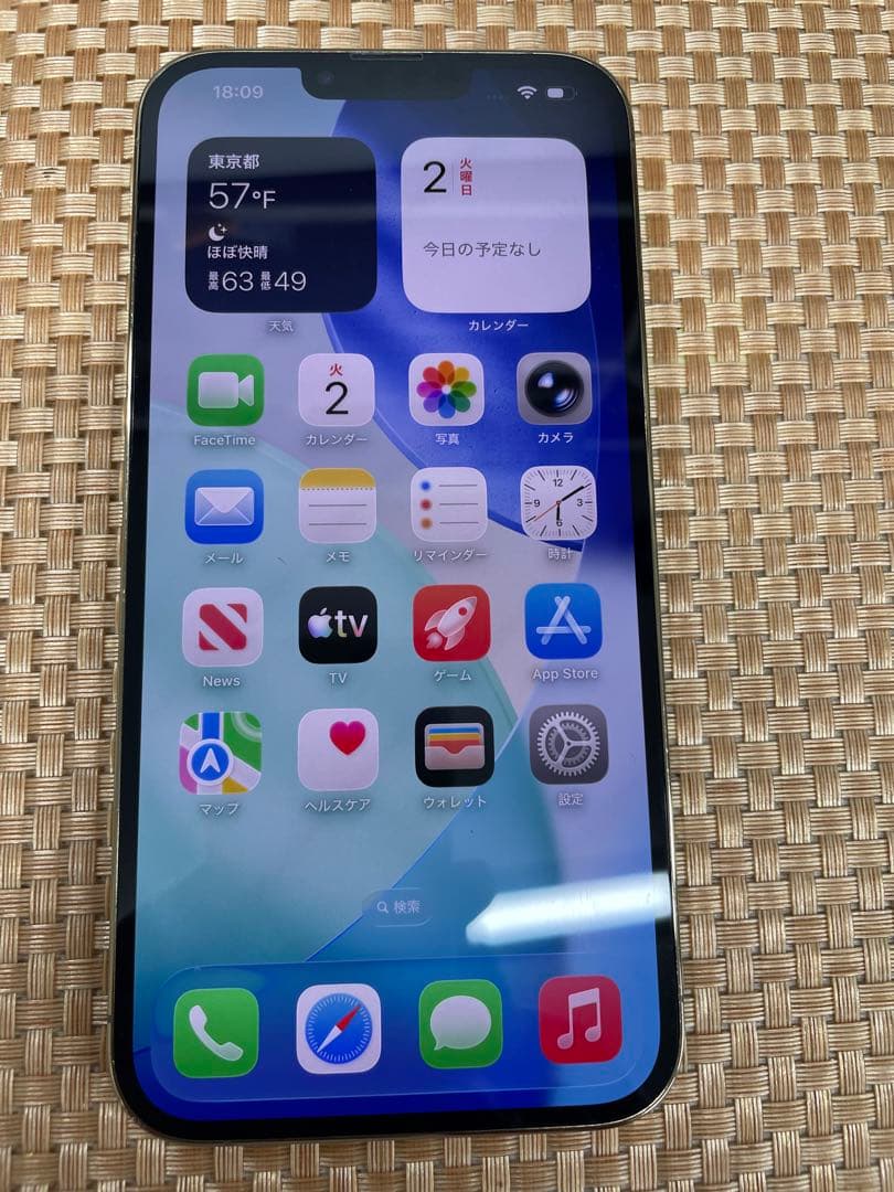 iPhone 13 Pro Max 1TB ゴールドSIMフリー【4864】