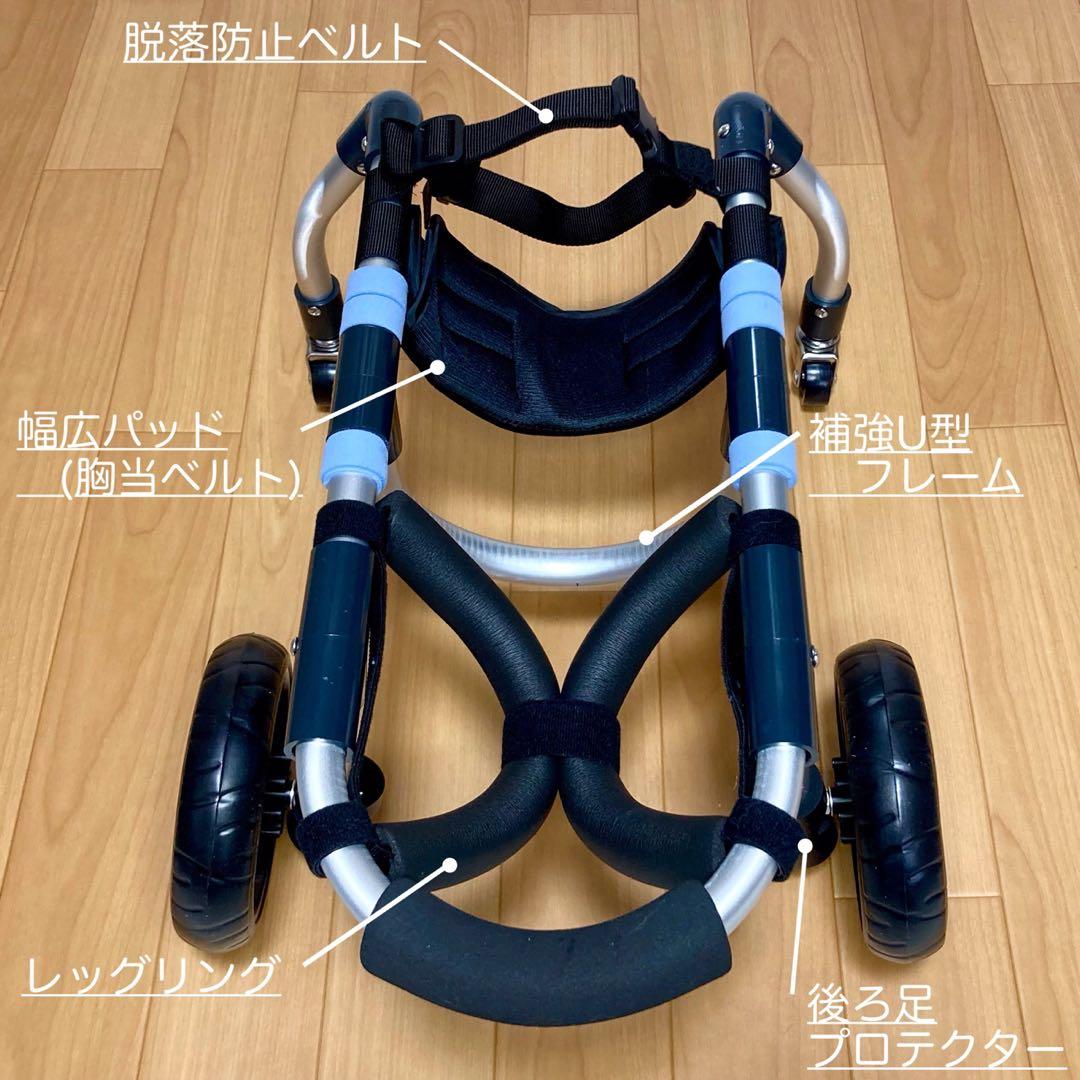 pockypockyページ■小型犬用4輪犬の車椅子　犬の歩行器+オプション