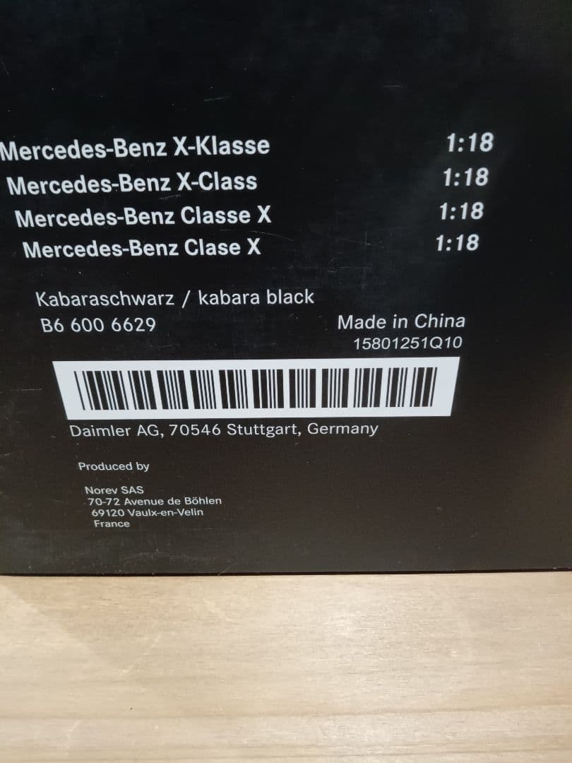 1/18 メルセデスベンツ　Xクラス　ピックアップトラック　ブラック　ミニカー