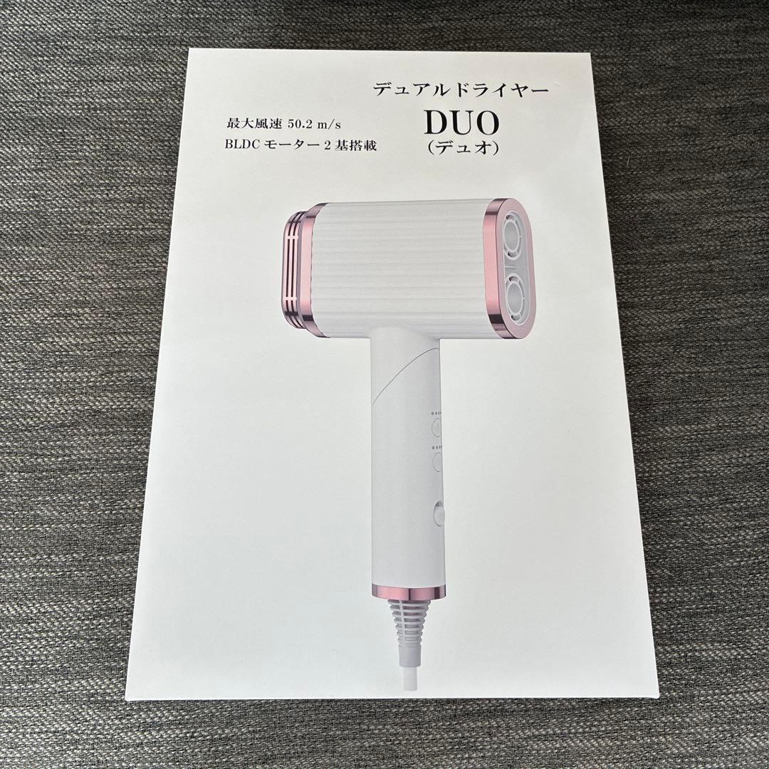DUO (デュオ) ヘアドライヤー
