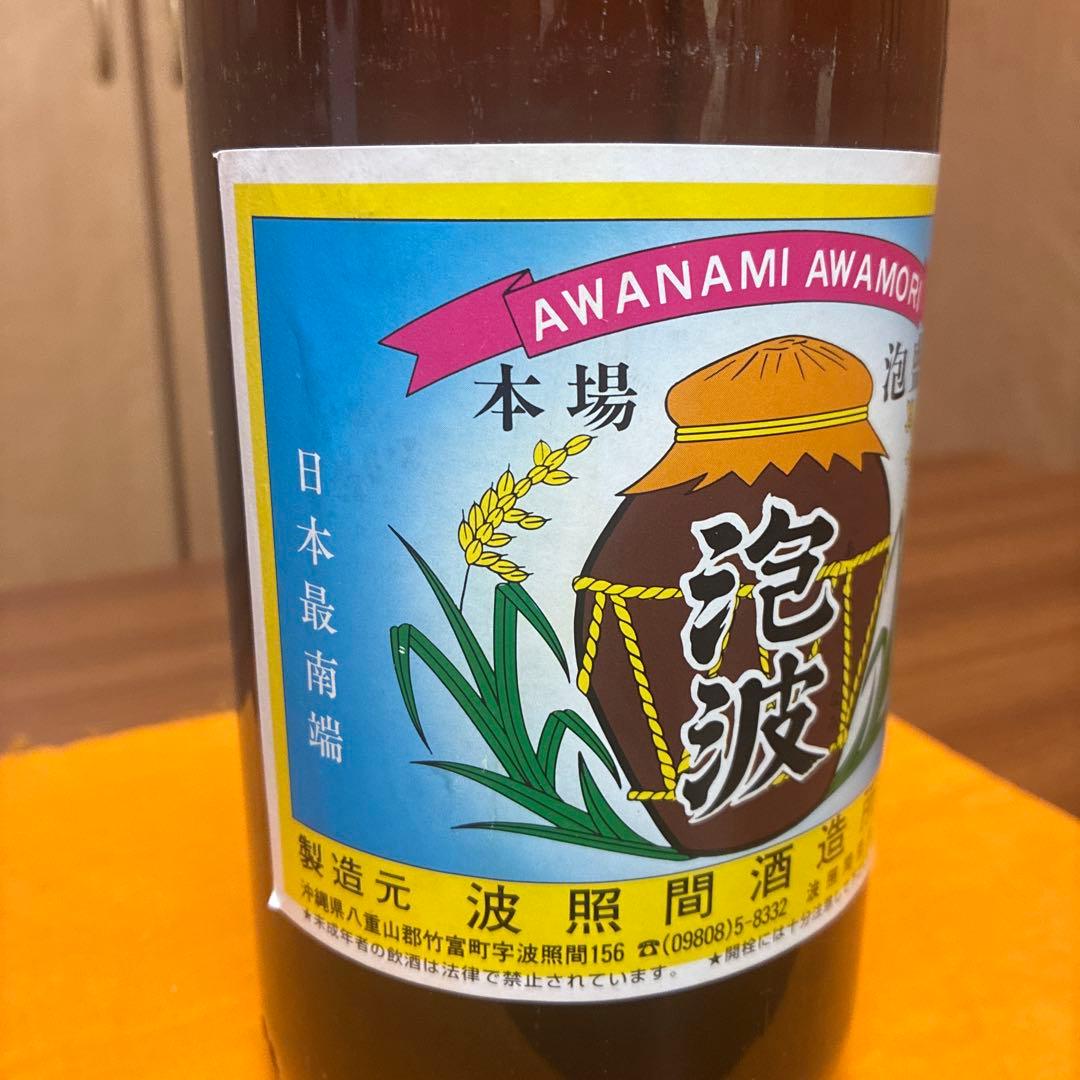 19． 専用です　本場泡盛古酒　泡波　一升瓶　1800ml 30度