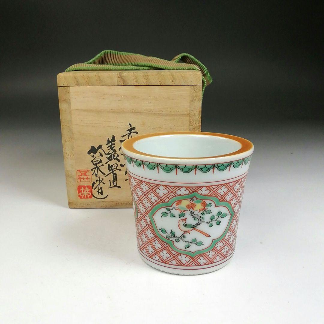 Ｔ９６５　蓋置　『赤絵小文』『三浦竹泉 造』　共箱　茶道具