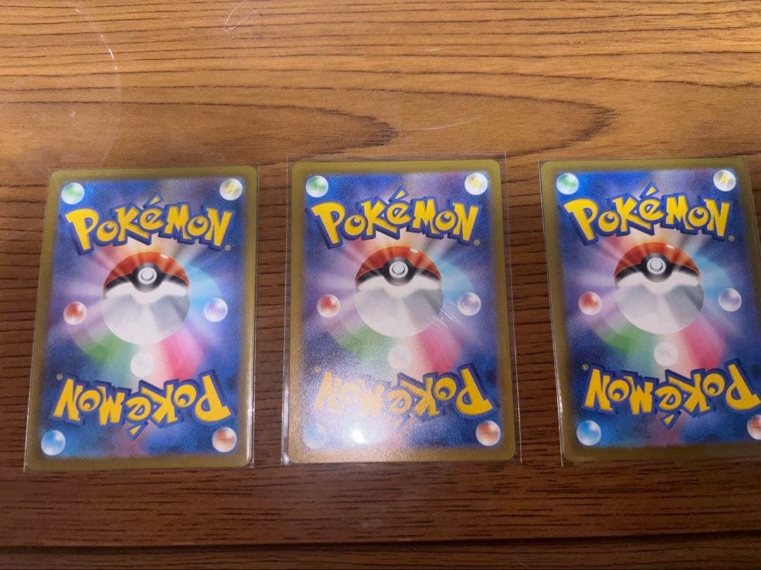 ポケモンカード ゲンガーsar カイリューmur マックピカチュウ 3枚セット
