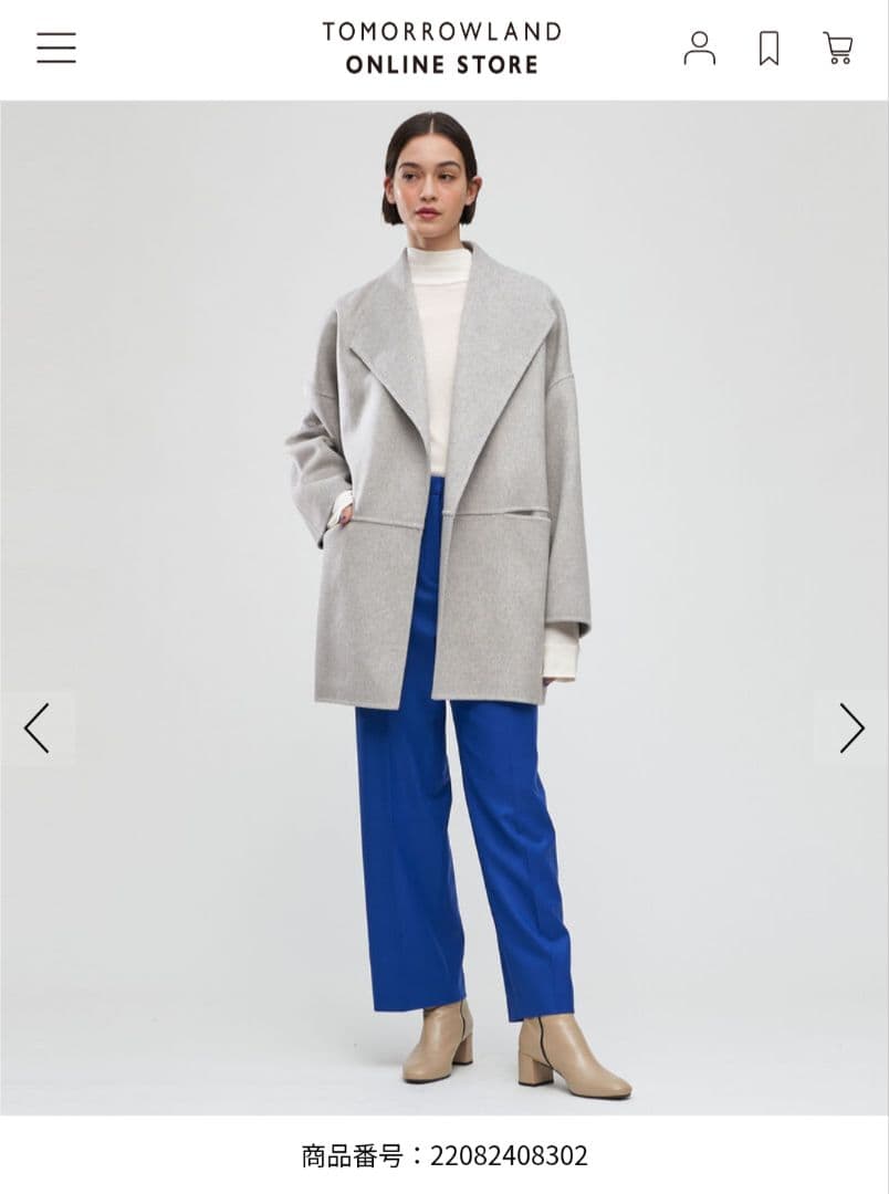 DES PRÉS ライトグレー チェスターコート