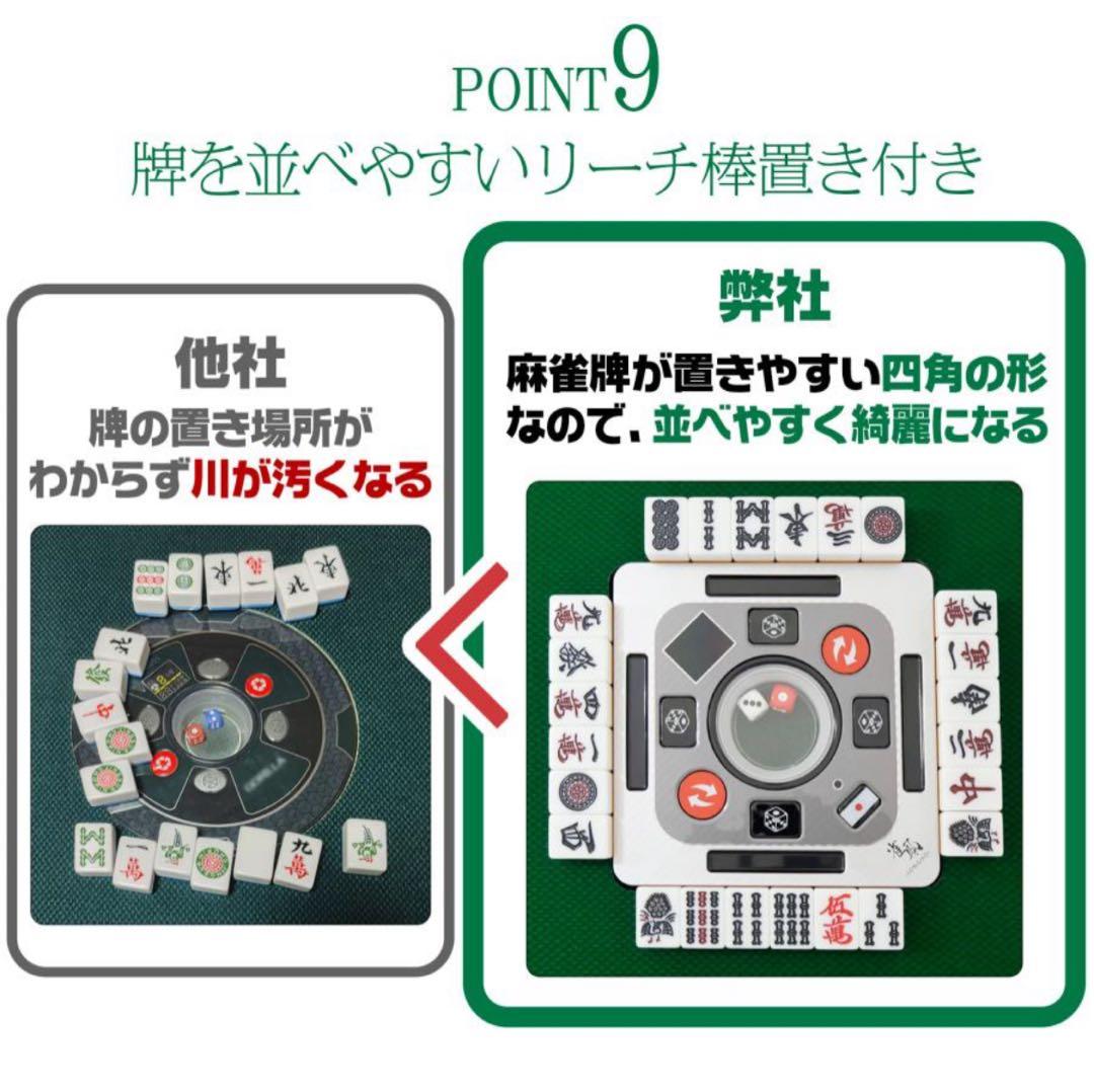 最新モデル 折り畳み式麻雀卓 日本製 28mm牌対応