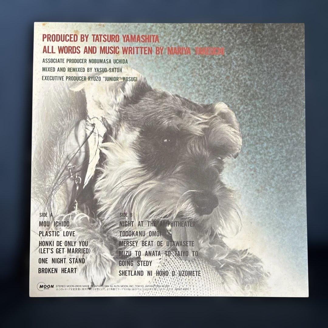 竹内まりや　VARIETY ヴァラエティ　レコード　帯付き