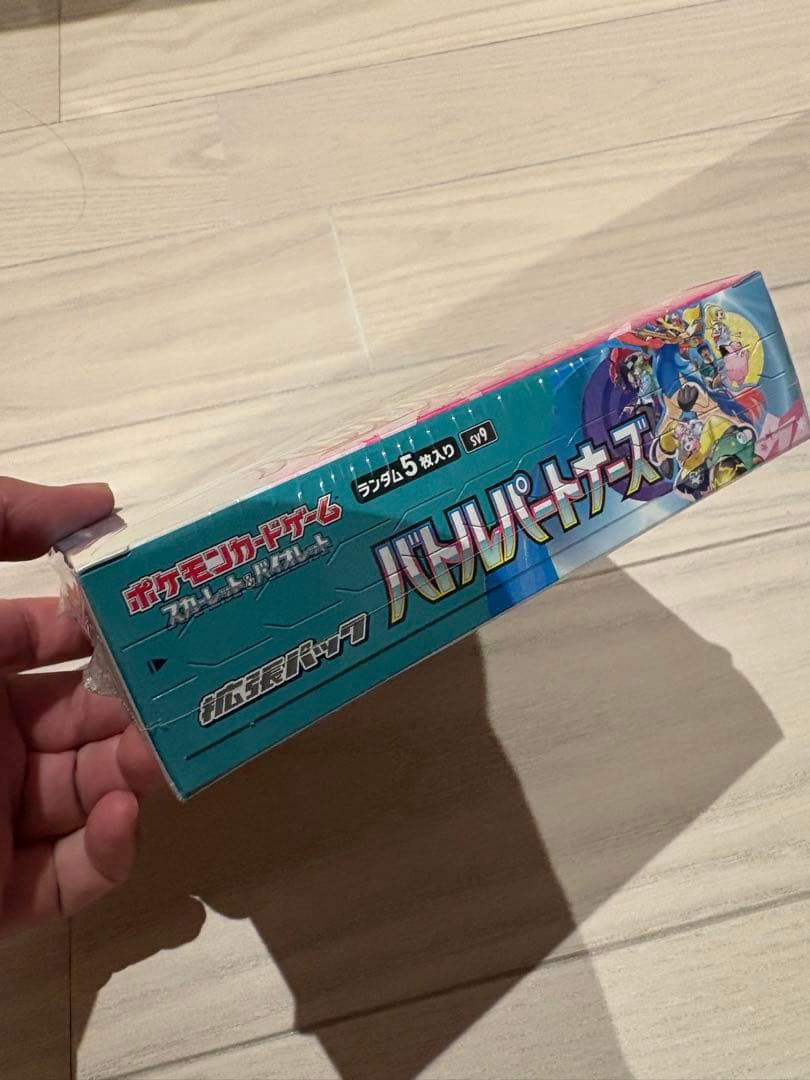 り*う様 ☆定価START☆新品未開封BOX（シュリンク付き）バトルパートナーズ