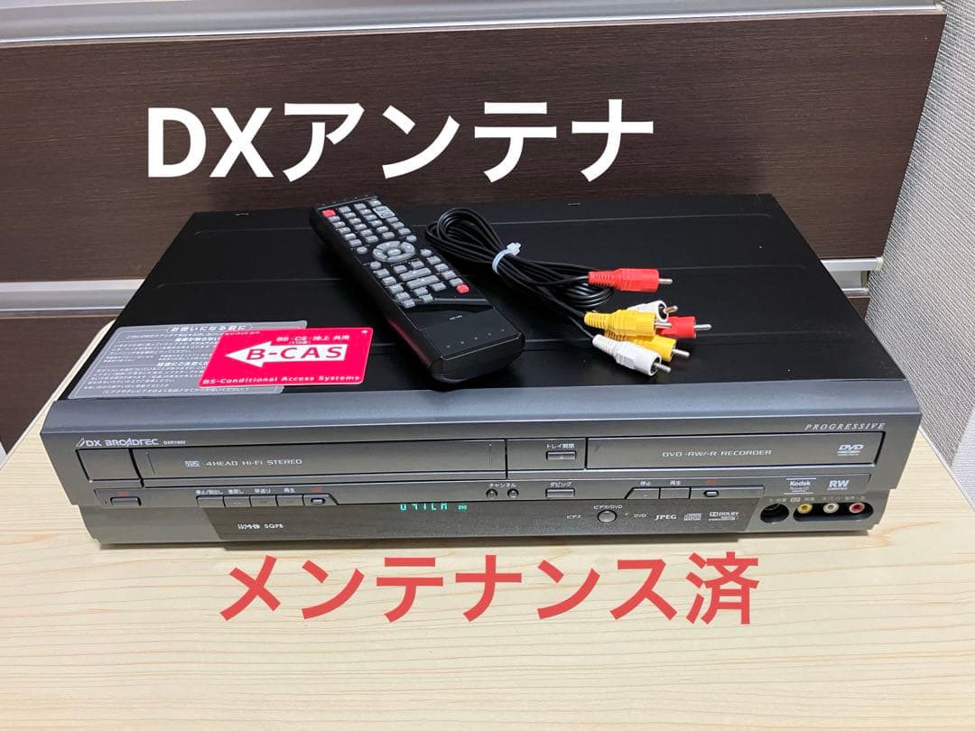 DXアンテナ　DXR160V ビデオデッキ　DVD ダビング　2012年製