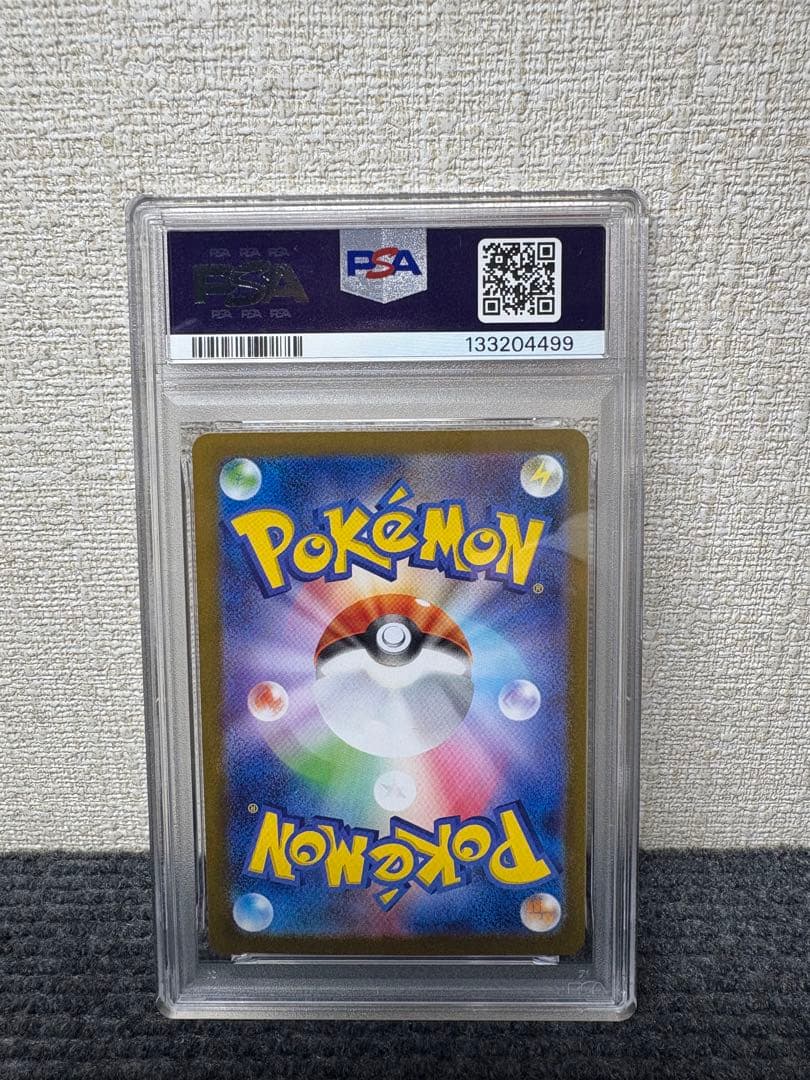 【最安値】 レシラム　bwr psa10