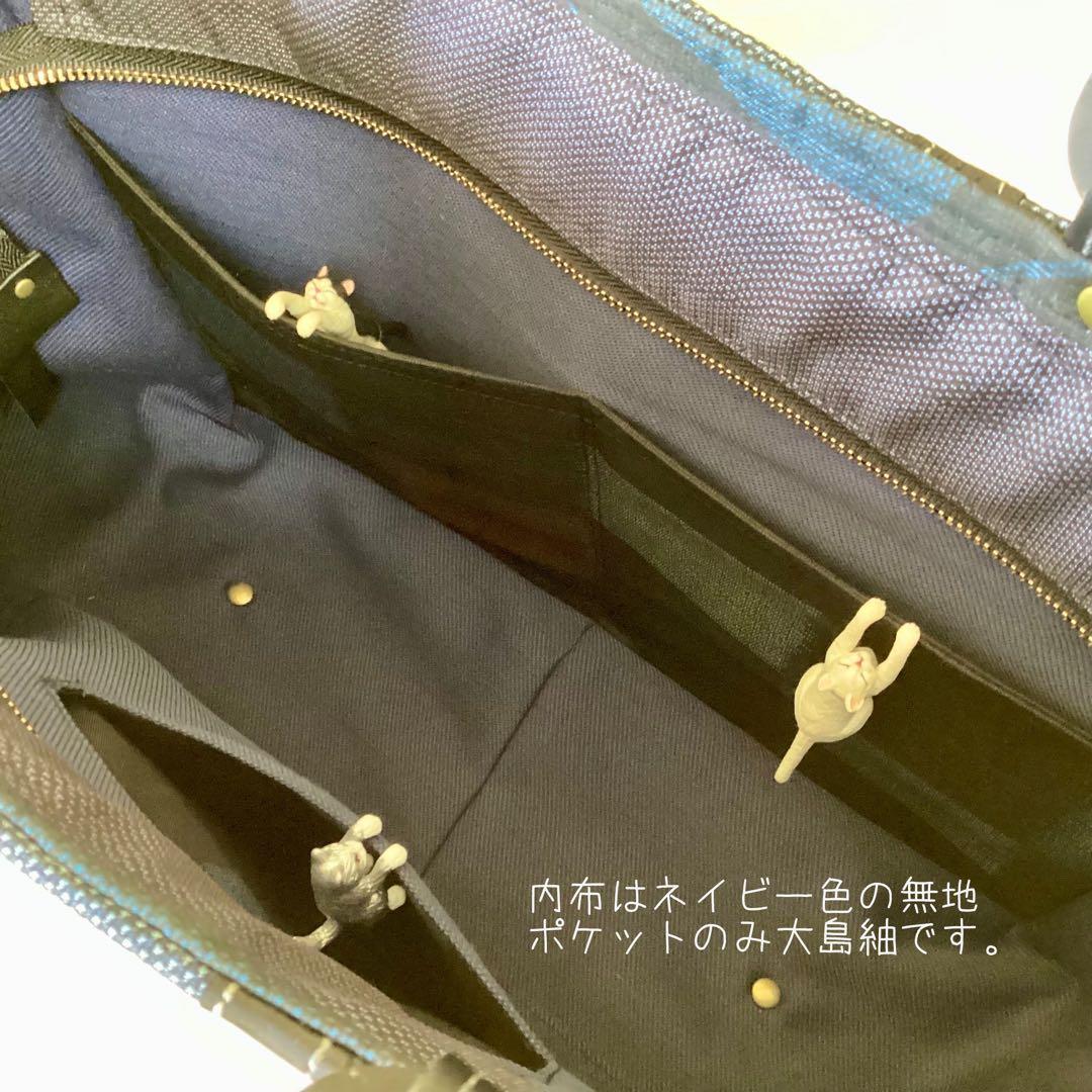 着物リメイク 大島紬 × 本革 舞蝶紋 トートバッグ ハンドメイド 和装バッグ