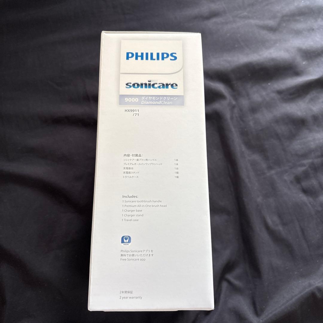 PHILIPS Sonicare S9000 電動歯ブラシ本体