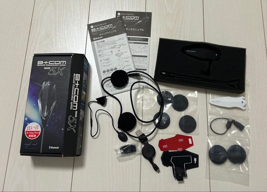 B+COM SB5X ビーコム サインハウス インカム　ブラック　白プレート付き