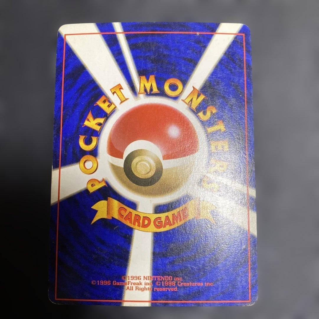 No.1064 ポケモン　リザードン